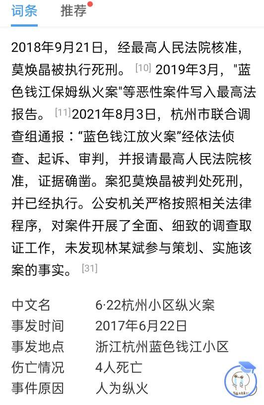 游戏全民洗剪吹攻略（洗剪吹可能的结局）