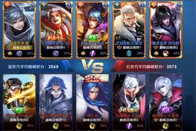 后羿强到什么程度？梦泪联手国服韩信，结果11分钟被新手后羿打爆图片