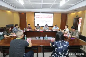 南京市召开贯彻习总书记“三个注重”讲话精神落实领导干部家风家训教育座谈会图片