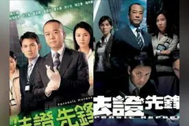 《法证先锋》系列小丑案盘点 第一部最惊险 第四部最敷衍图片