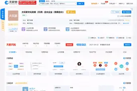 张艺兴、黄磊、黄渤合伙开公司？网友表示：原来我粉了个实干家？图片