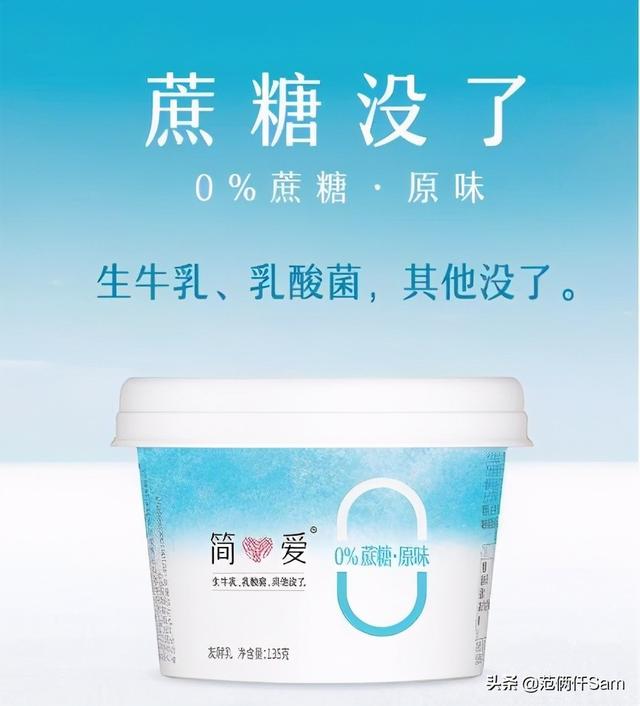 我发现一个牛X的配方 篇18：总玩文字游戏可不行-无糖酸奶种草清单