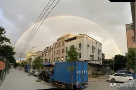 爱上彩虹了 怎么办图片