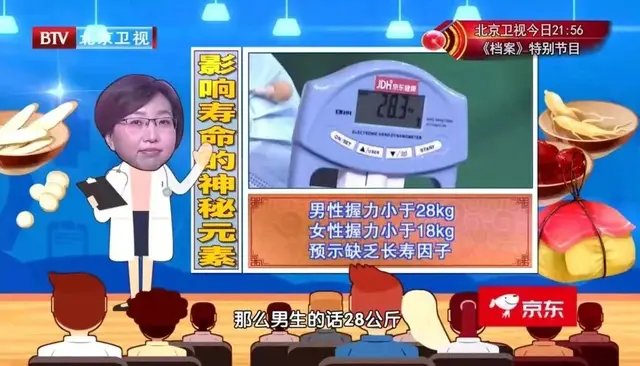 看腿型，也能知寿命？满足3个条件，可能更长寿