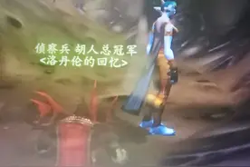 魔兽世界飞天外挂图片