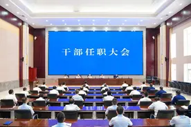 甘肃省消防救援总队召开干部任职大会图片