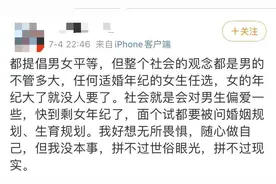 ​30岁的男人年收入十万，你认为失败吗？图片