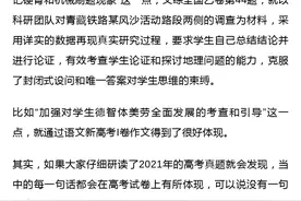 高考命题大揭秘：高考试卷原来是这样出题的，高中生必读图片