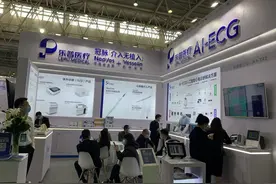 乐普医疗子公司科创板IPO募资逾4亿 近三年研发投入累计过亿占营收近16%图片