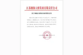 注意！江苏这座大桥马上双向封闭！图片