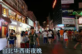 台湾台北的平均工资有多少？图片