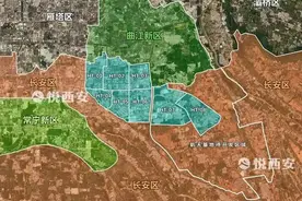 西安航天基地国土空间规划招标文件图片