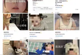 别把低俗当可爱，儿童软色情表情包走红网络，令人作呕图片