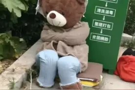 不小心发错消息给领导后，哈哈尴尬到被子磨出个洞图片