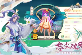 江湖重生指南 玩转《神雕侠侣2》忘尘时代图片