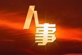 从媒体人到智囊，再到区县领导，70后李国强将给济南历下带来啥？图片