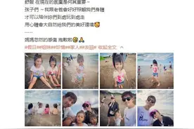 贾静雯夫妇带咘咘波妞海边玩沙，两女儿一个像妈妈一个像爸爸图片