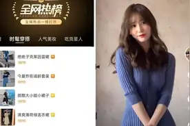 2021下半年“克莱因蓝”火了，高级又显白图片