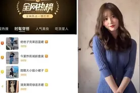 2021下半年“克莱因蓝”火了，高级又显白图片