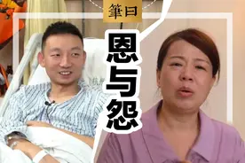 姚策和养母许敏的恩与怨，28年的养育之恩，不应该就这么断了图片