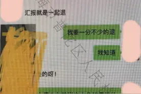 交钱就能读上海知名幼儿园？女子一人分饰4角，家长被骗惨了…图片