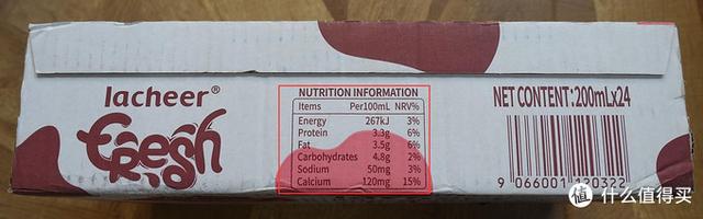 法国塑身体乳哪个品牌好