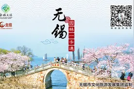 惠山古镇景区，今年将有两个好消息图片