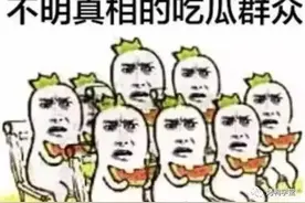 吃瓜群众表情包图片