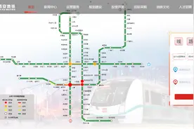 便民 | 地铁拥挤度随时查 西安地铁客流监测预警系统今起正式上线图片
