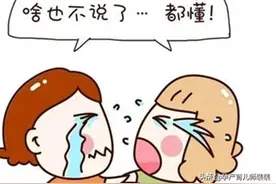 上网课期间，一不小心就成了变相的“炫富”：你家有打印机吗？图片