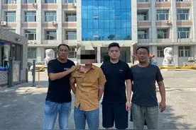 越狱、隐姓埋名、漂白身份......通辽一男子网逃22年后被逮入狱图片