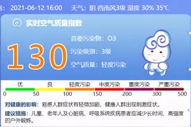 北京城区目前轻度污染，首要污染物为臭氧图片