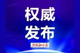 最新公布！河北80地行政区划变更图片