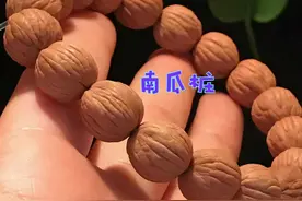 文玩小白必选：猴头核桃手串，选购的几个小技巧图片