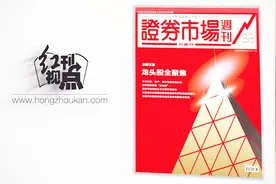 「红刊视点」中美贸易战暂息激发A股暴涨，三大行业龙头股引聚焦