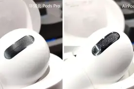 号称华强北最强的AirPods Pro，现在山寨得多强了？图片