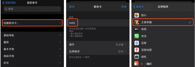 iPhone 自带王者荣耀“物理外挂”，无需操作，可实现自动换装