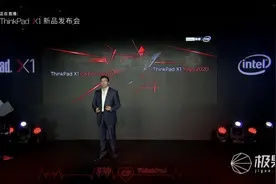 联想发布2020款ThinkPad X1 Carbon及多款新品，起售价9999元图片