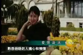 北京一桩富商骗空姐感情引发的血案图片