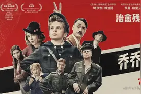 不吐不快！《乔乔的异想世界》的2大缺憾图片