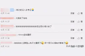 韩国YG女爱豆爆发人品争议！网友对明星未免也太苛刻了图片