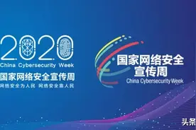 网络安全：你的手机安全吗？快来自查！图片