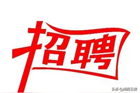 「招聘信息汇总」@龙岩人 一大波岗位来袭图片