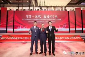 中科通达科创板上市：市值42亿 武汉又诞生一家上市企业图片