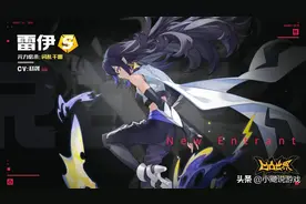 凹凸世界：召唤池又要迎来厉害的小姐姐，小伙伴抽券准备好了吗图片