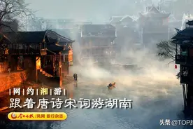 网约湘游·诗词湘景 |你可知千百年前隐居诗人在张家界的神仙日子？（上篇）图片