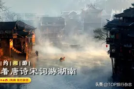 网约湘游·诗词湘景 |你可知千百年前隐居诗人在张家界的神仙日子？（上篇）图片