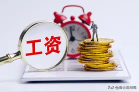 2020年上海平均工资即将公布，2021年上海社保缴费基数会是多少？图片