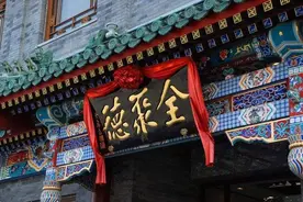 全聚德烤鸭原名德聚全，名字为啥倒着念？德字少一横，有何寓意？图片