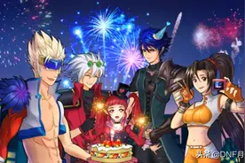 DNF：我的宠物快饿死了！身为白嫖党，这些道具你还多少？图片